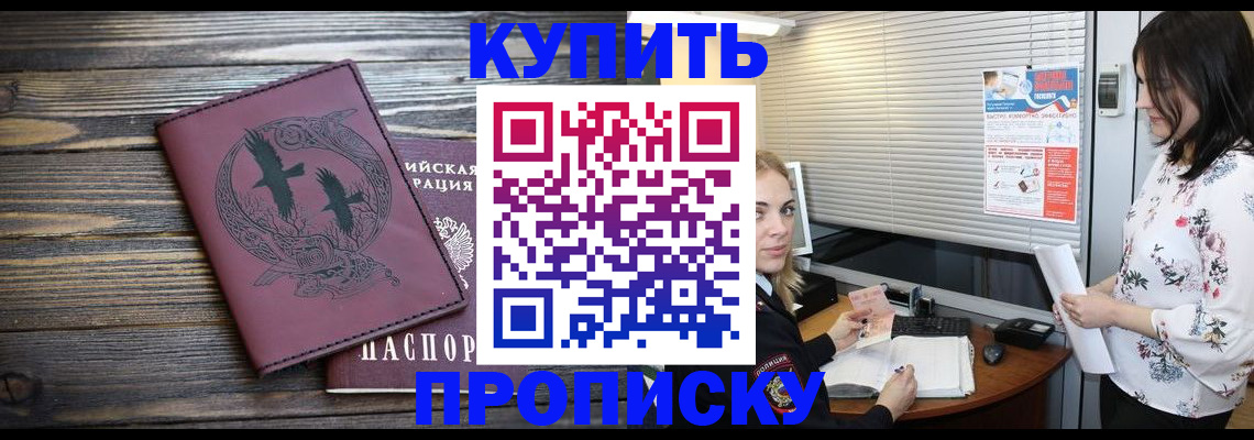 временная регистрация гарантия в Камчатском крае